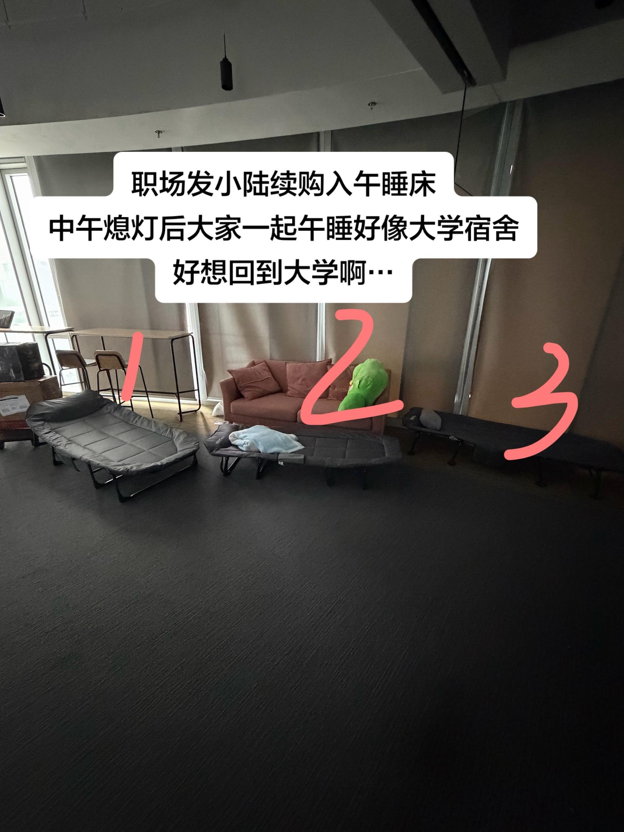 我就是上学需要室友上班需要搭子的那种人。