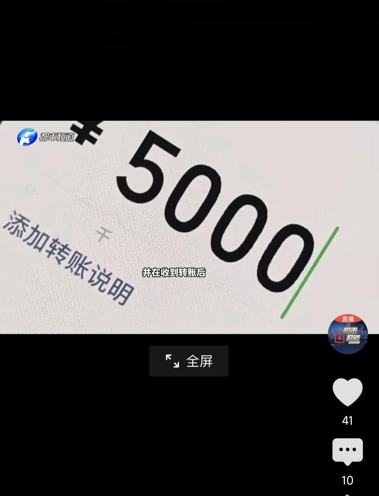 “以骗制骗！”河南焦作，一女子网恋被骗，她就在网上专门找骗子进行报复，经过长期蹲