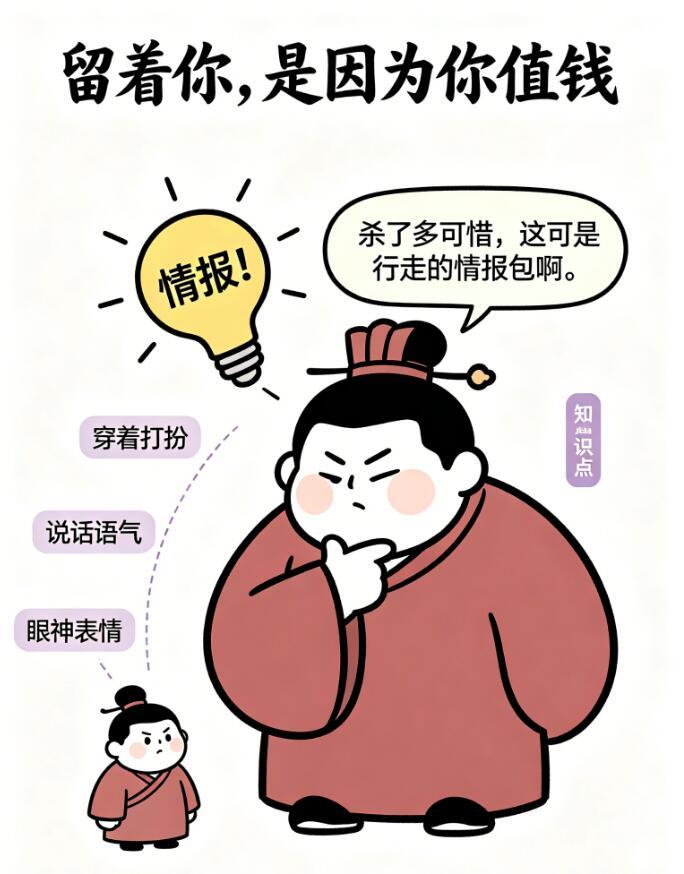 古代打仗，不斩来使是真的吗？​​​