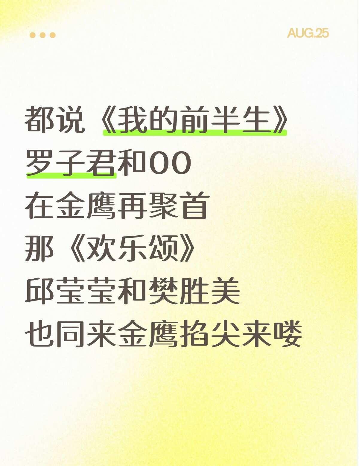 哈哈哈哈哈俺不中了都是女性主义的好剧-小美，我还是那句话，心中藏之，无日