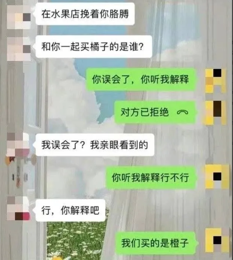 你解释的真好，但是不用解释了……