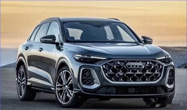 全新一代奥迪Q5L换代成功！真漂亮！奥迪Q5