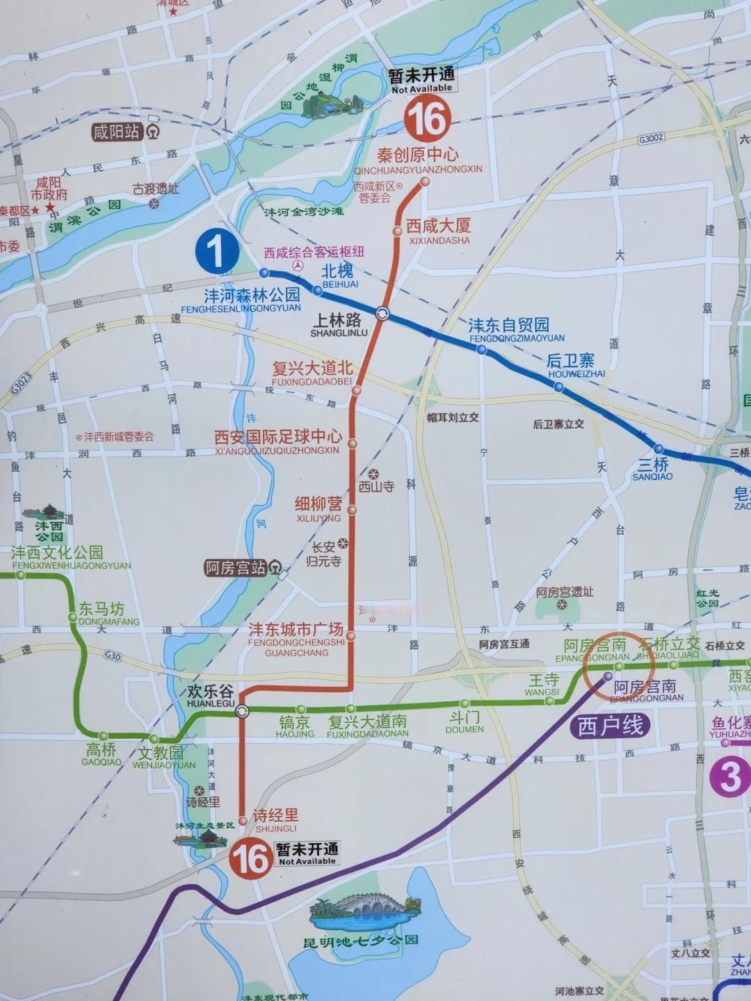 ‌西安地铁16号线对哪个区有利西安地铁16号线一期主要对西咸新区、长安区和秦