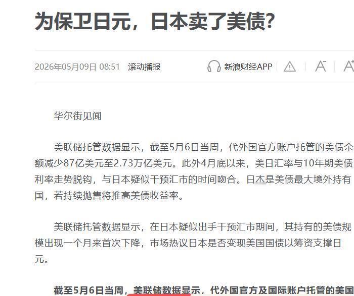 这下特朗普彻坐不住了，本想带着"谈判筹码"来中国施压，没想到后院先起火了。日