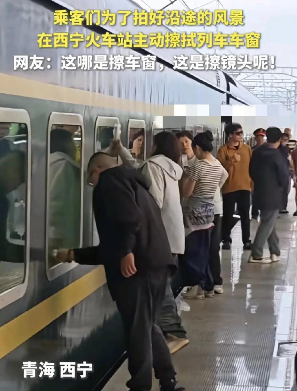 青海西宁火车站，不少乘客在列车外认真地擦车窗的瞬间被路人记录下来，据说乘客们是为