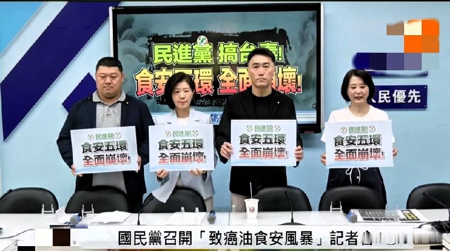 国民党今天出手了，由陈以信和林沛领衔，分别在党中央和立院党团同时采取行动！今