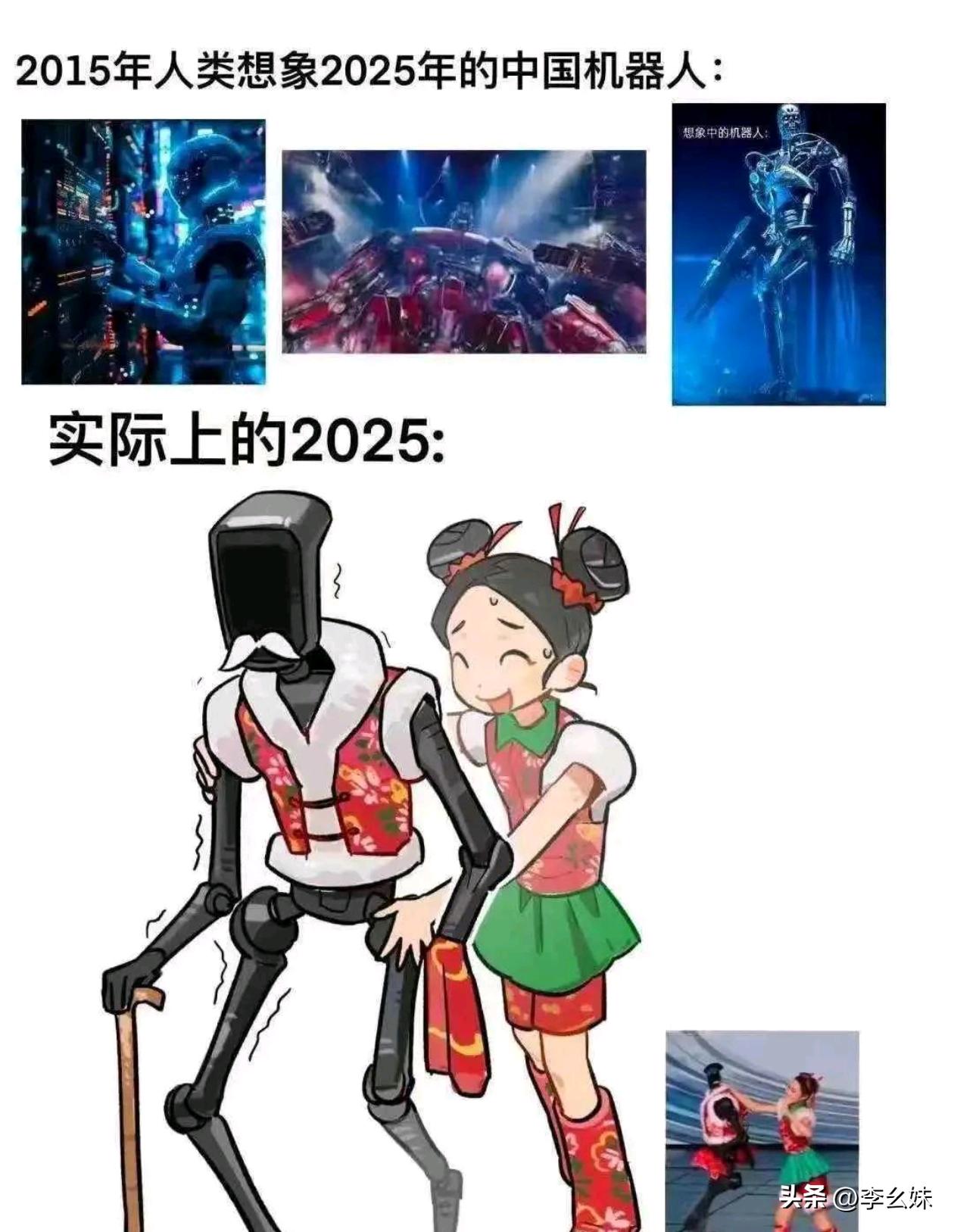 就在2025都没有想到过机器人发展到今天会发展这么快