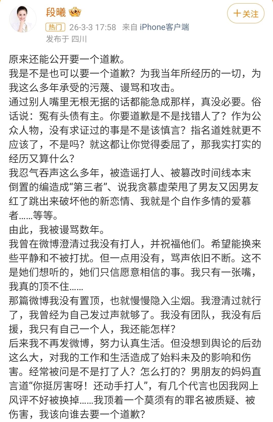 被出轨是事实CPU直接干烧了。本来是薛之谦和李雨桐的陈年旧瓜重燃，结果硬生生