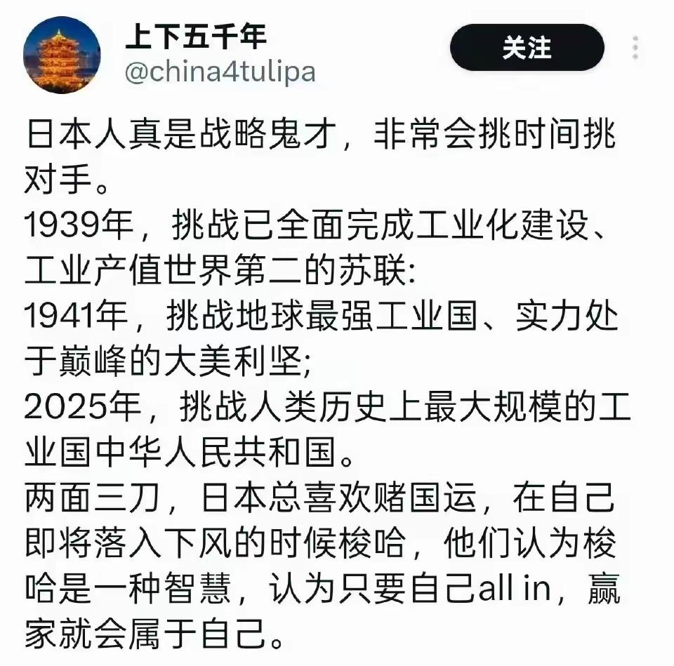 确实，这确实是个鬼才[捂脸哭]