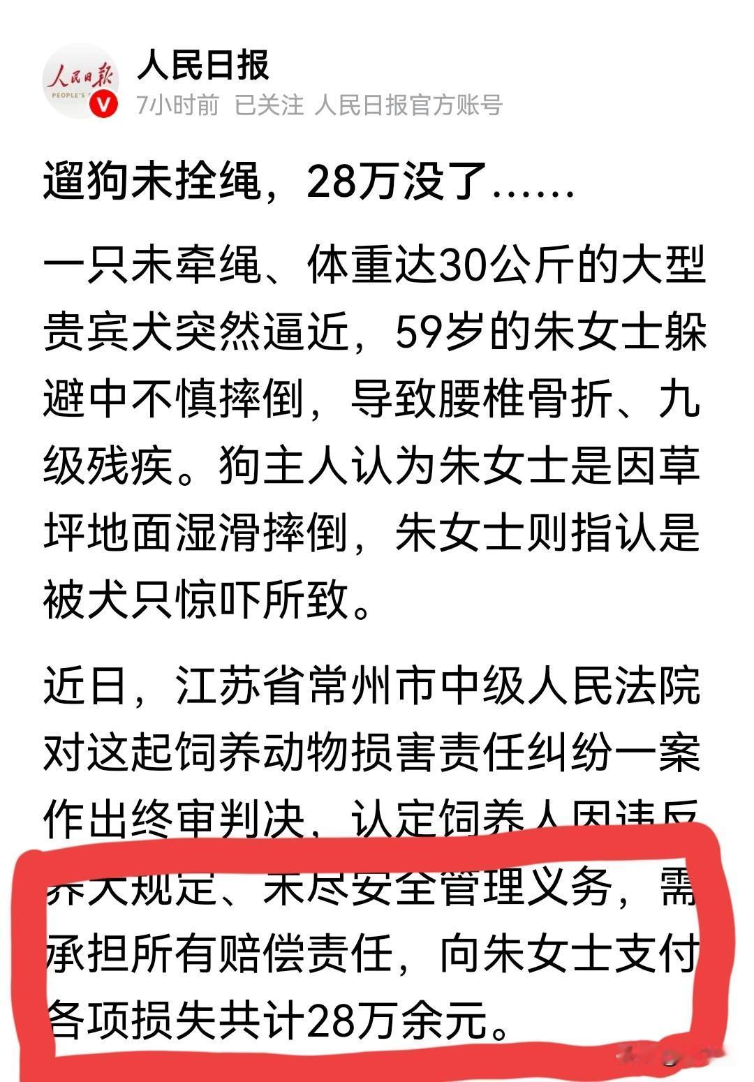 人民日报发声很有意义。可能没有多少人会讨厌那么可爱的宠物，猫狗都很可爱，你讨厌