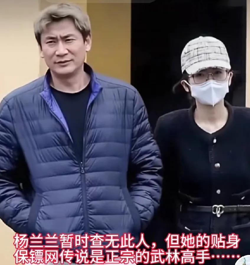澳大利亚杨兰兰身份“曝光”了，大家散了吧。杨兰兰是一名出生于甘肃某贫困县农村的