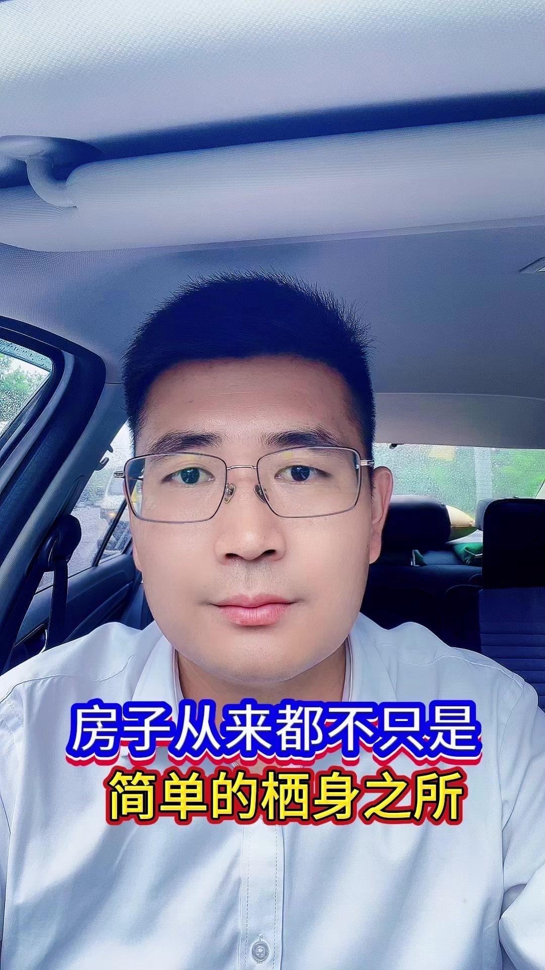 买房，从来不只是添置一处栖身之所，更是对生活方式的主动选择。递进：1️⃣房