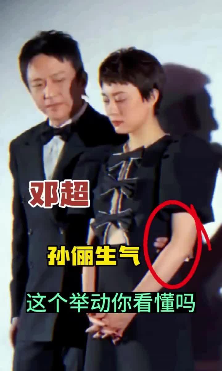 别盯着邓超孙俪在机场牵手了。那根本不是秀恩爱。那是肌肉记忆。采访里，邓超不
