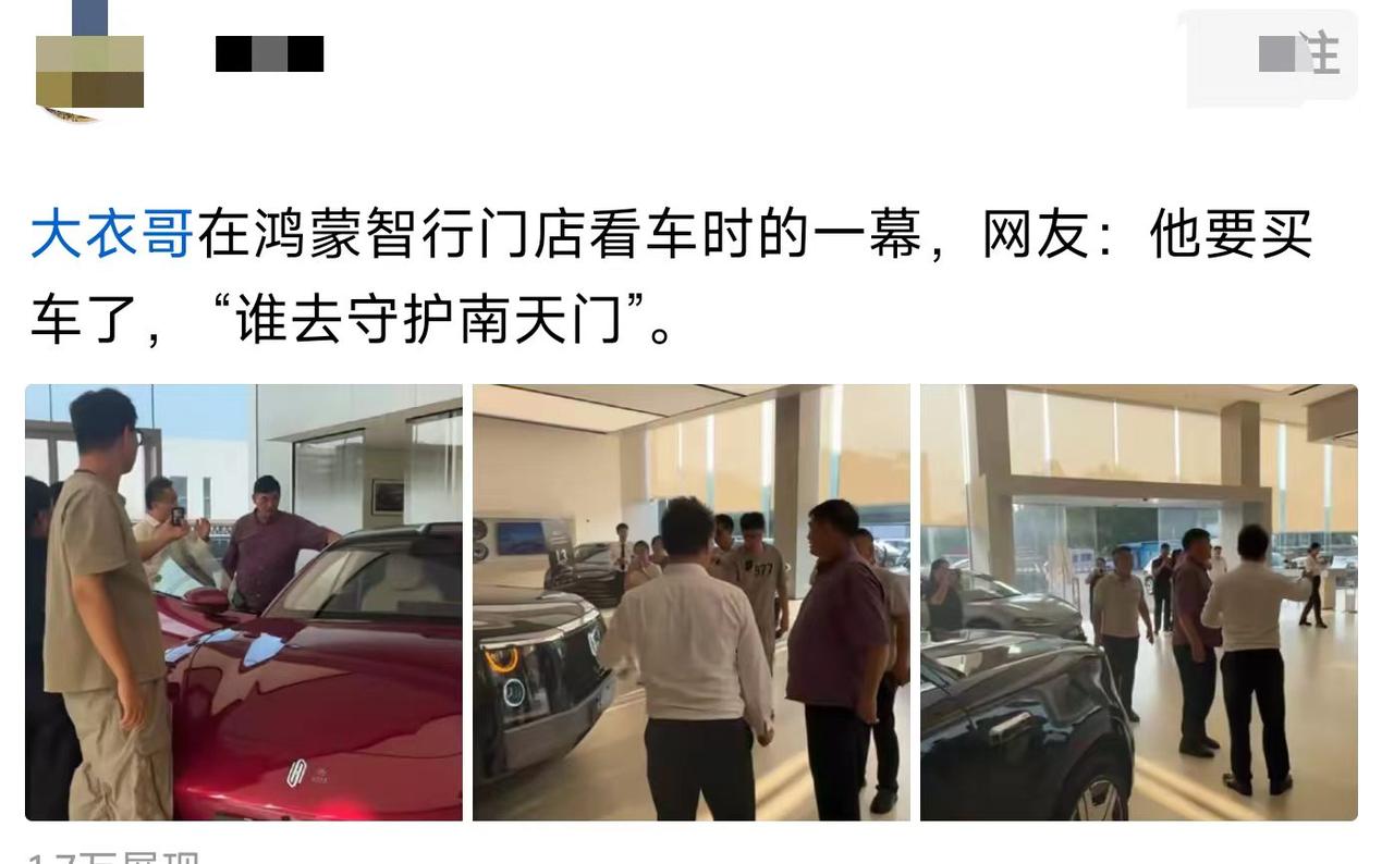 这么贵的车大衣哥得演多少场才赚的回来？