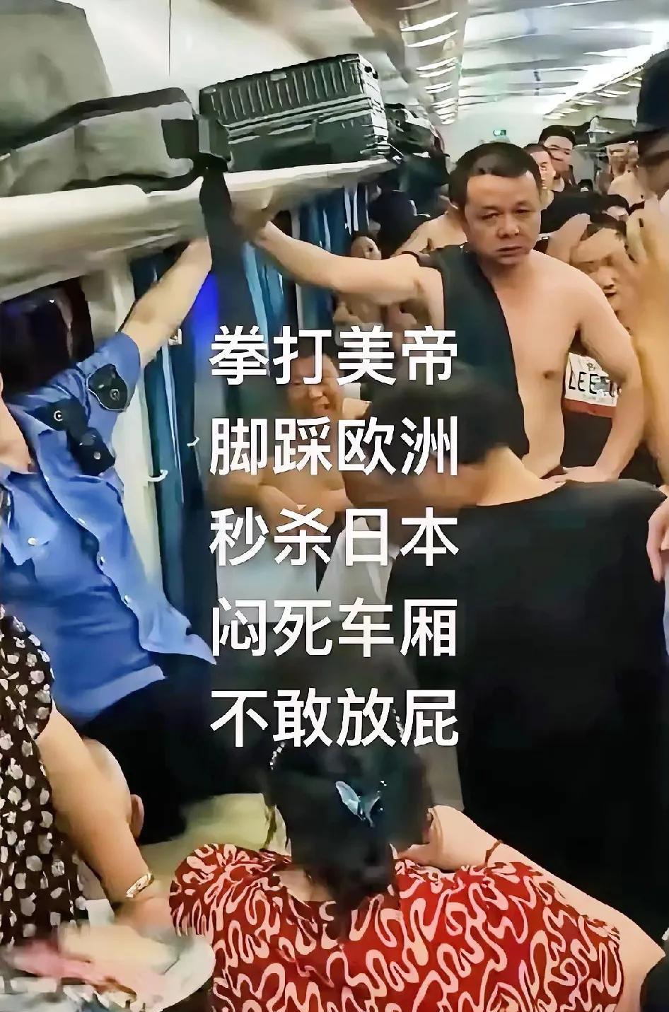 传播这种图片，是负能量还是事实？很难拿捏，因为大多数人不是当事者。
