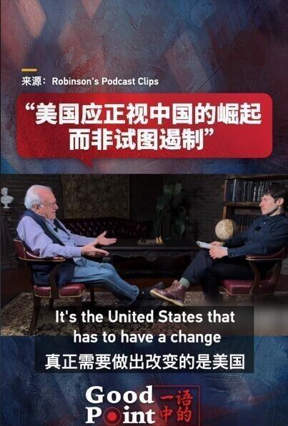中美博弈已进入最后阶段，请各位不要误解，输赢早已分晓，现在的问题是怎么让美国体面