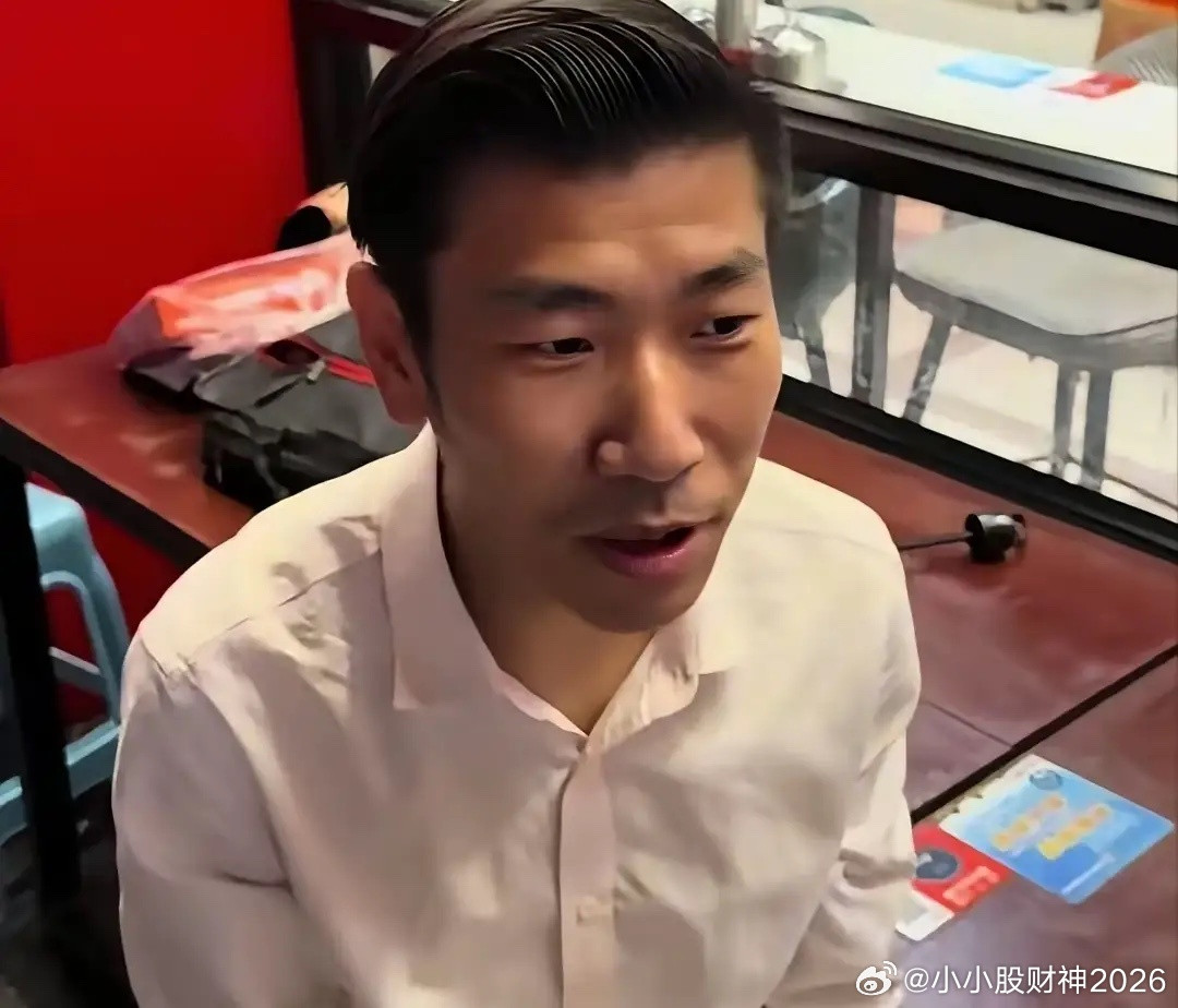 张半仙，4000点到底是不是牛市，漫长的熊市是不是又来了？假如4000点是牛市的