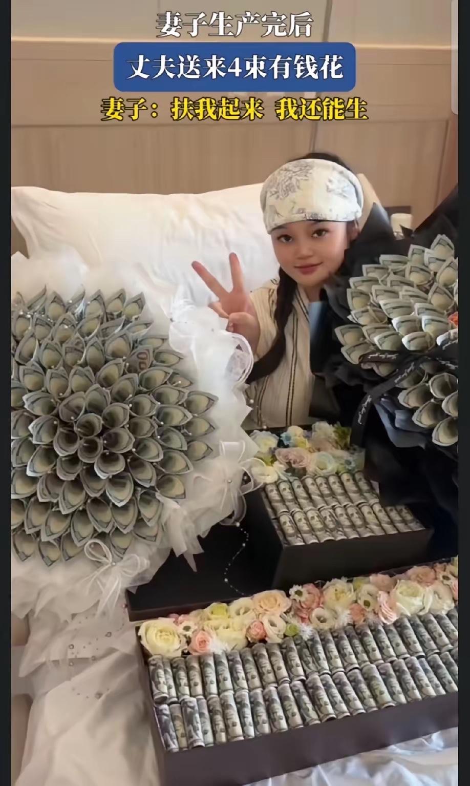 日子怎么可能和谁过都一样呢？​浙江，一妻子生产完后，丈夫送来4束花。黑白的花，