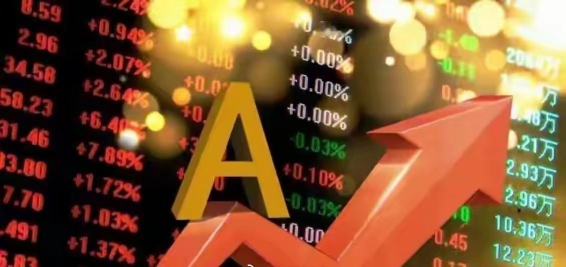 【尾盘资金动向速览】今日主力资金梯队出击，12只个股获大额净流入，方向明确——光通信、AI算力、低位