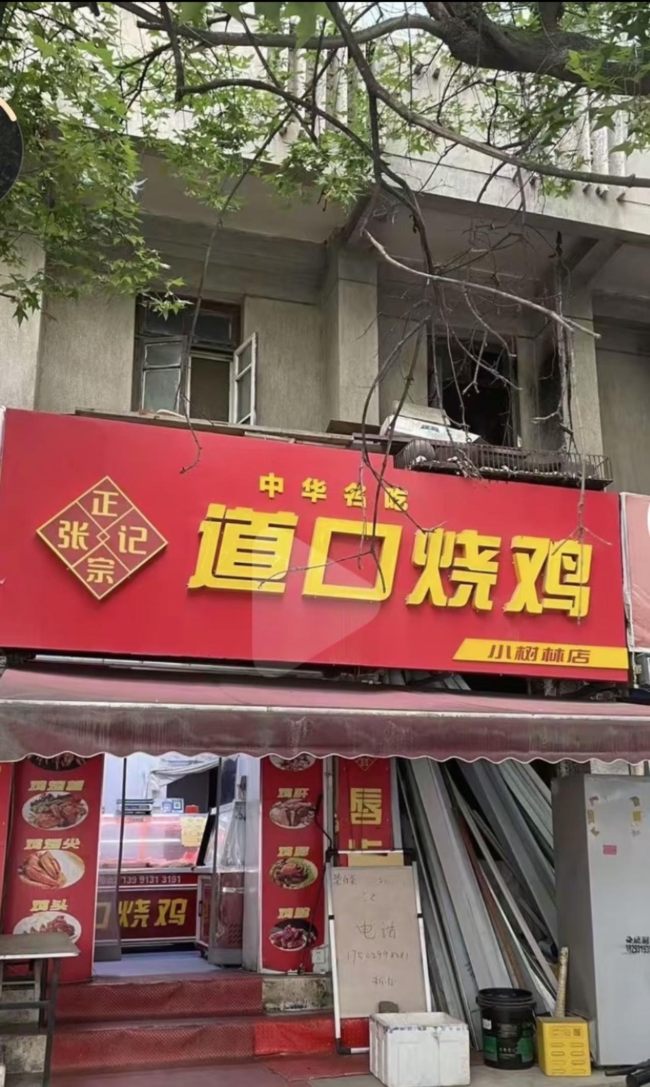 西安这家烧鸡店有个性，位置在土门摩托车城的对面。西安的道口烧鸡店不少见，但这