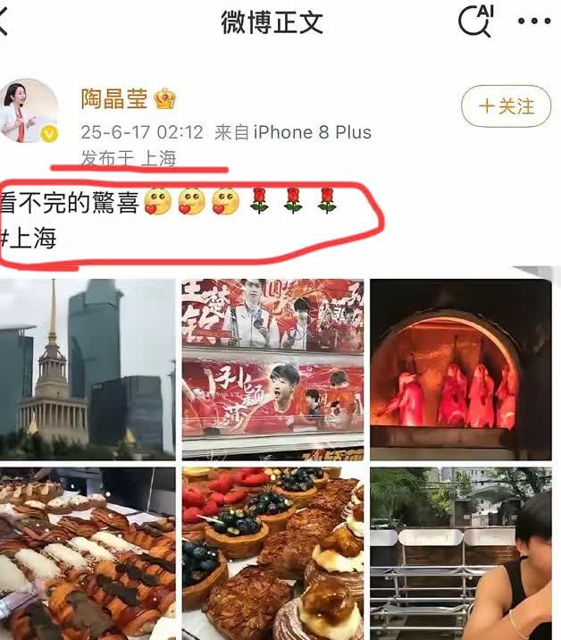 这女人又来大陆捞金了真让人摸不着头脑主办方咋想的邀请她？之前她还