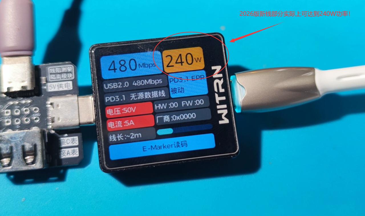 实测240W瓦？铜王9块9的超级双Type-C闪充线2026新版，车友实测可以摸