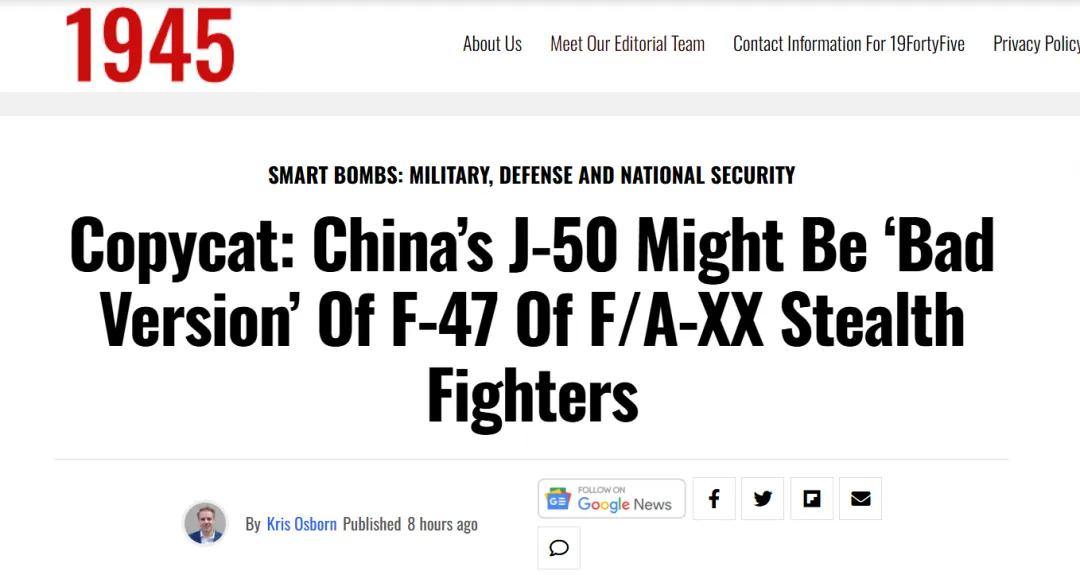 美媒：中国歼-50是美国六代机的仿制品，可能无法媲美美国六代机。这话一出，立