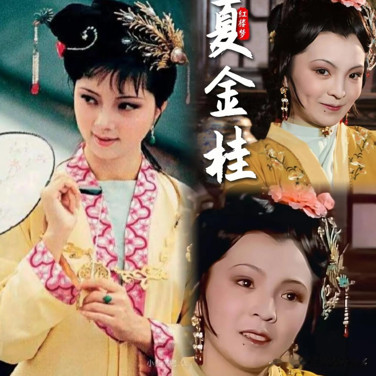 刷到网友提问红楼梦中薛宝钗为啥压不住夏金桂？这事儿可太有门道了！在那会儿