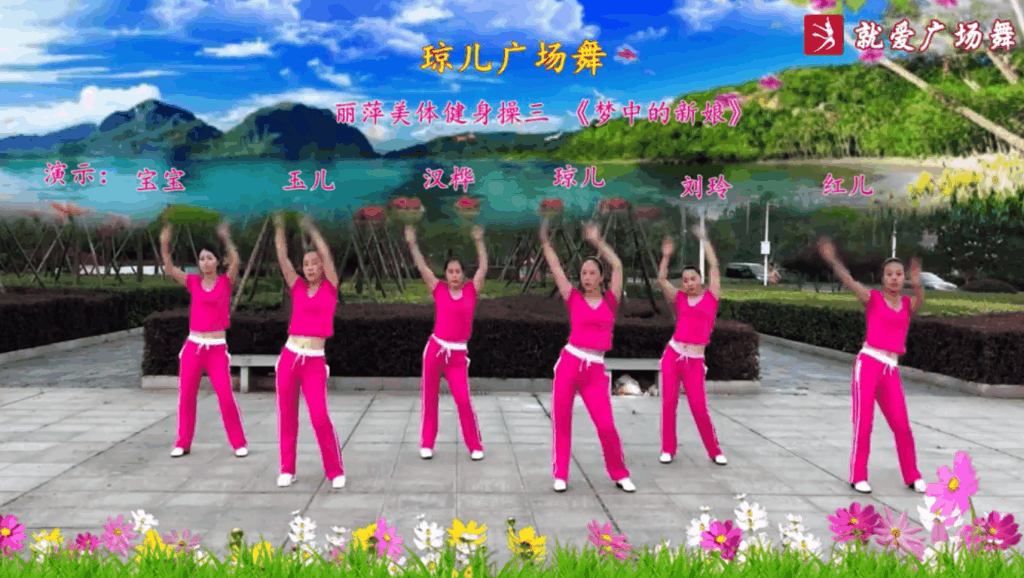 三步踩舞《梦中的唐古拉》(大吴荣荣)_土豆视