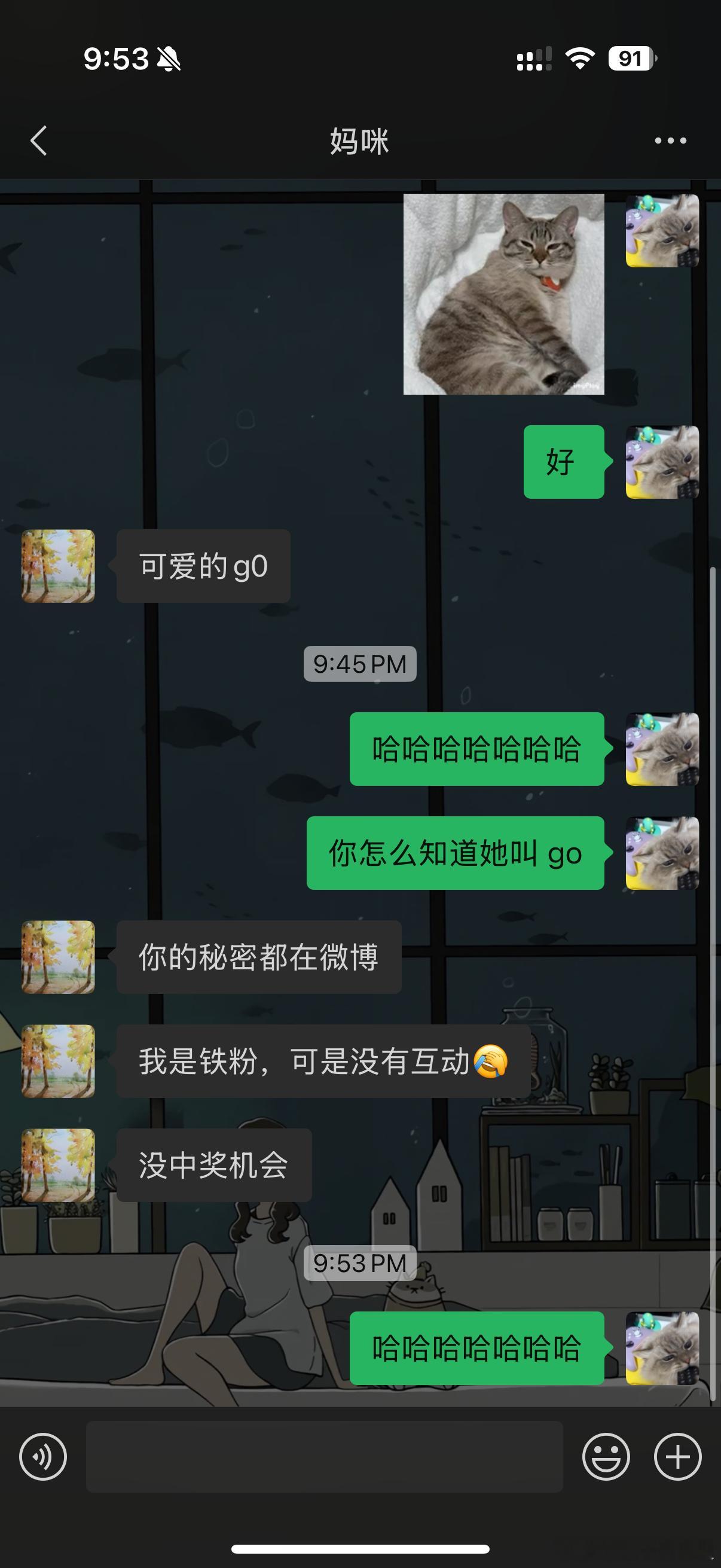 给我妈发了张go的表情包，然后发现我妈也很喜欢小g0。笑死，我妈真的是5G冲浪选