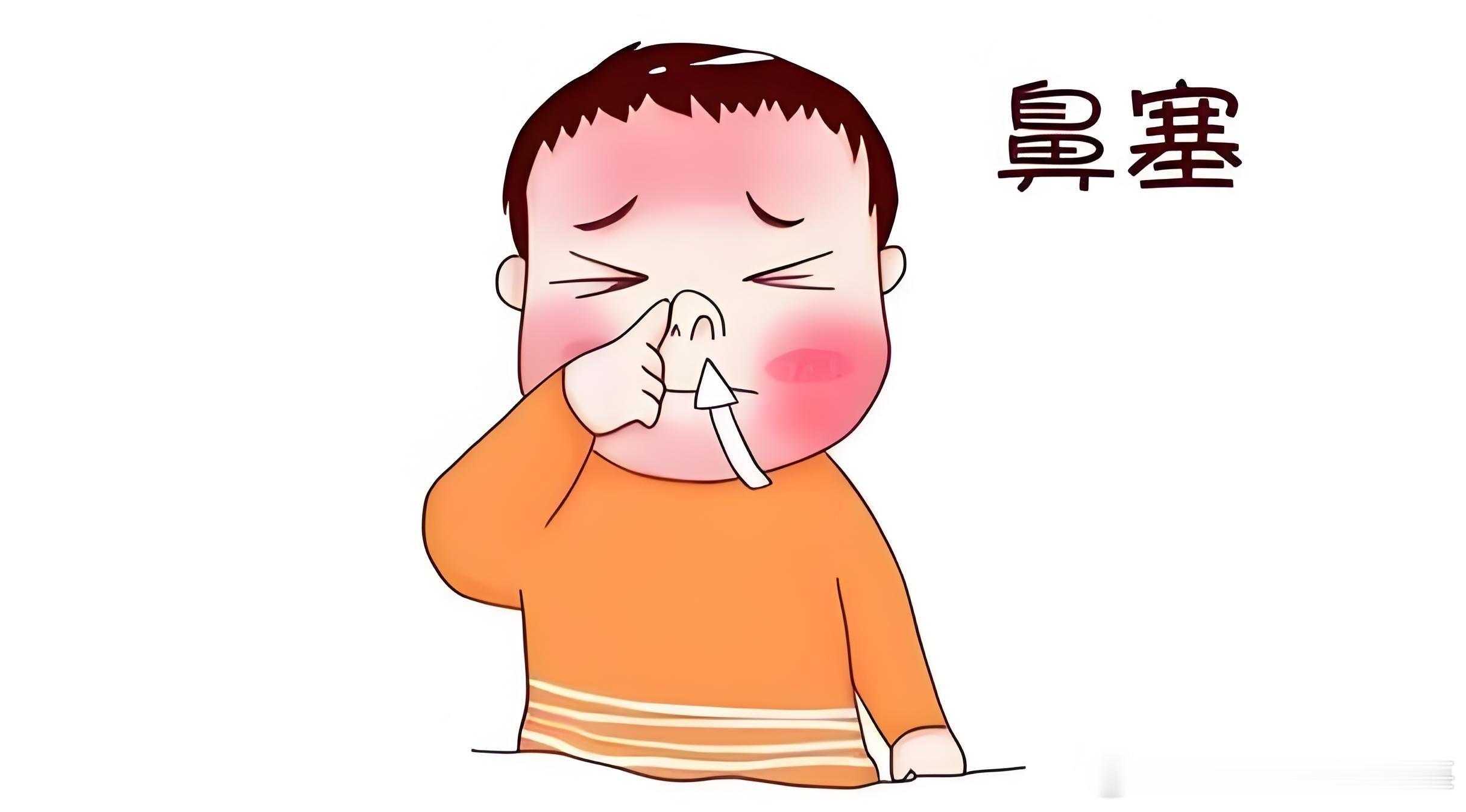 宝宝鼻塞呼噜噜、吃奶憋得哭、睡觉睡不踏实，家长别慌也别用棉签硬抠！新生儿鼻腔窄、