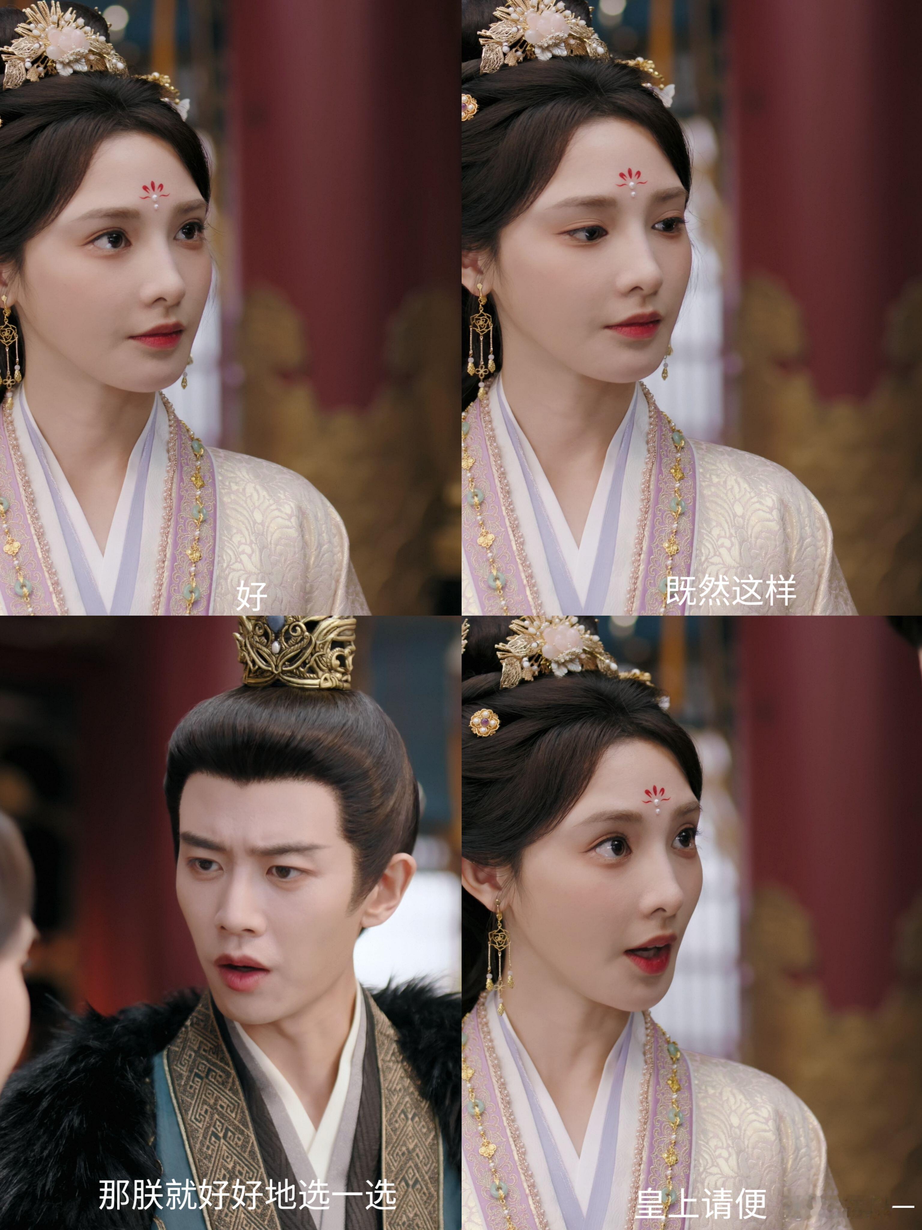 感觉萧焕是真没招了亲口听到苍苍要给自己选妃，萧焕都感觉苍苍不爱他了，没办法自己的