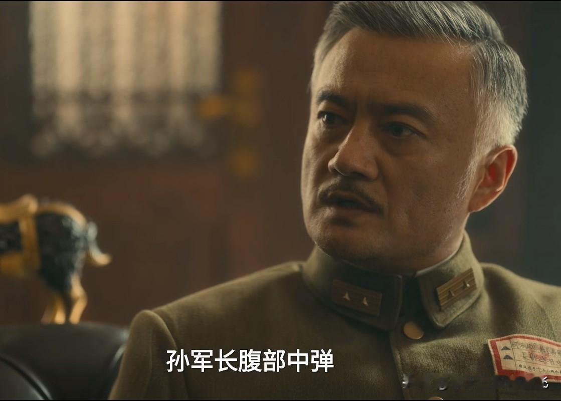 八千里路云和月:孙怀义当师长指挥战斗时，接到撤退命令时，把张云魁当成炮灰丢在淞沪