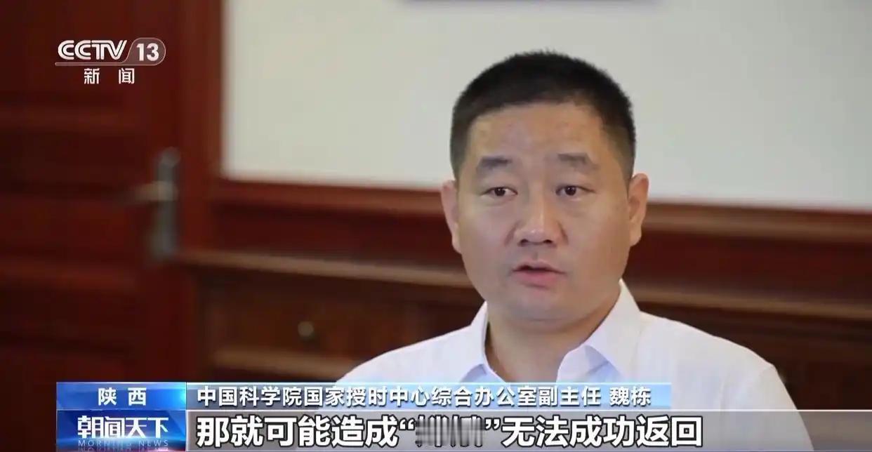 凌晨2点47分，美国NSA的42款“特种武器”偷偷爬进国家授时中心——他们掐的不