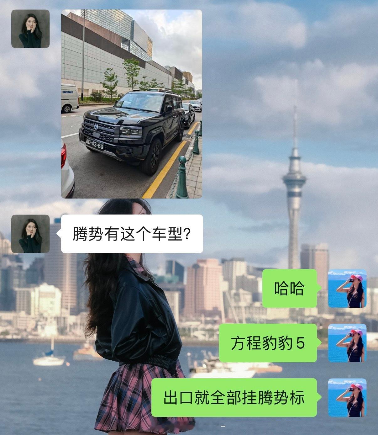 我现在的职业完全影响了我身边所有的朋友就是在外玩耍了，看到比亚迪都要给我发一下…