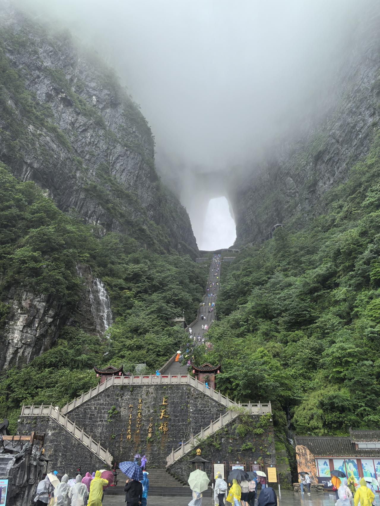 大美张家界风景图