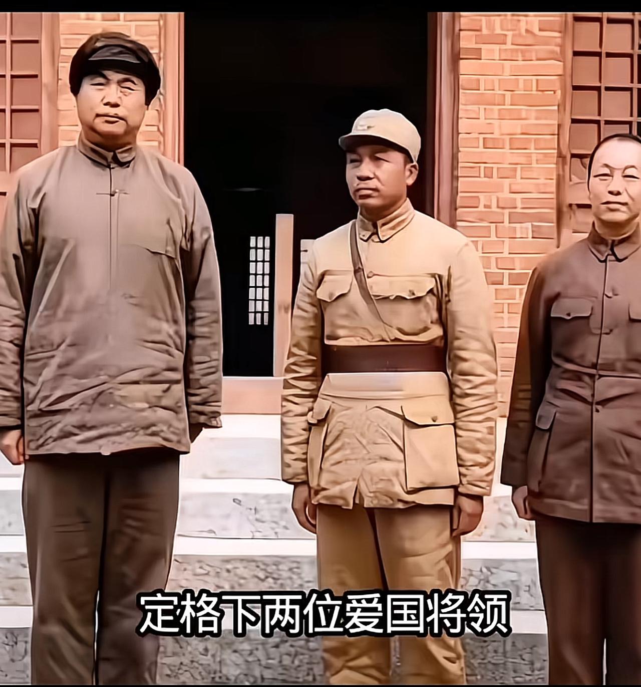 三位爱国将领，在一起交谈的合影，但凡认得一位，您就超级了不得！