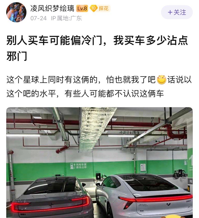 左边这辆好像没啥毛病吧。​​​