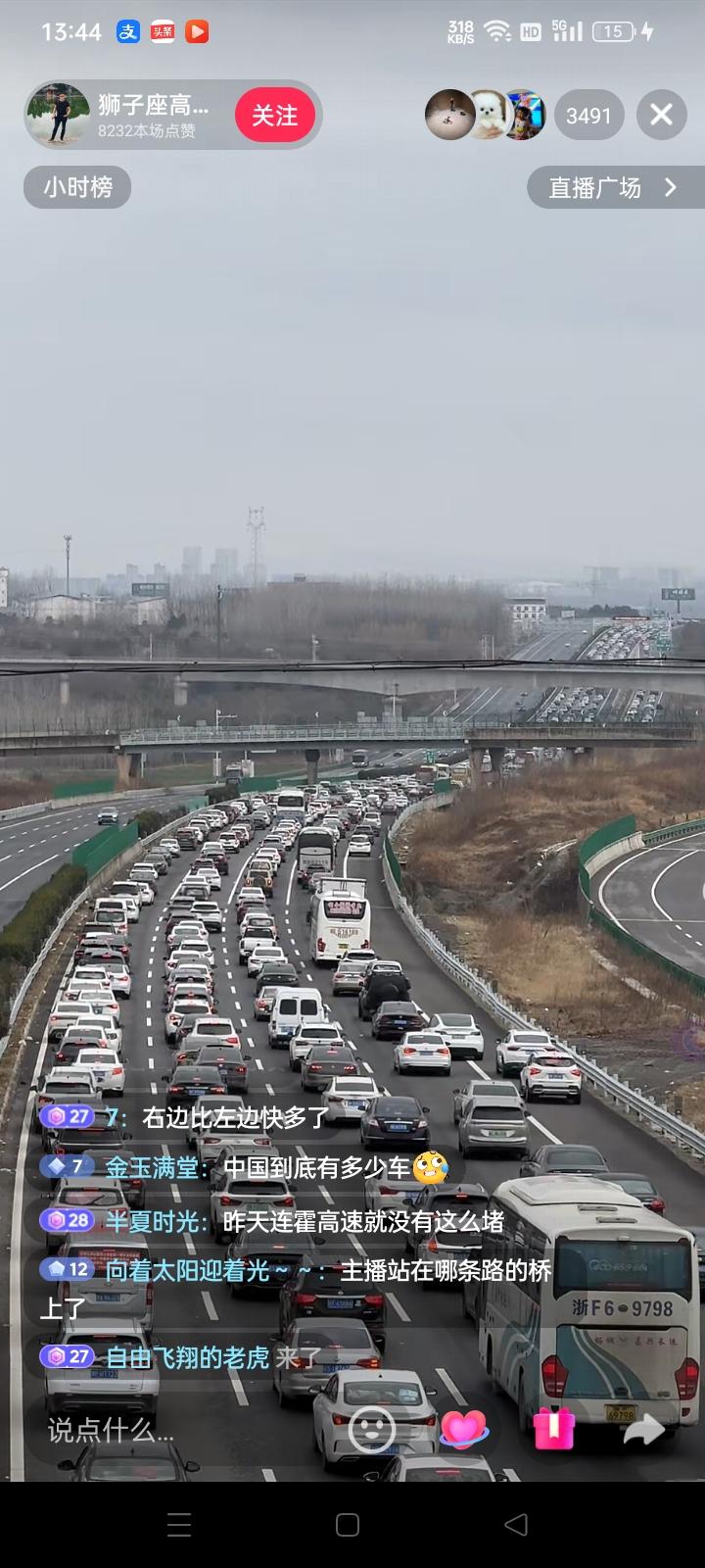 返程高速堵到怀疑人生！这幕车海里，藏着独生子女的无奈。大年初八返程高峰，