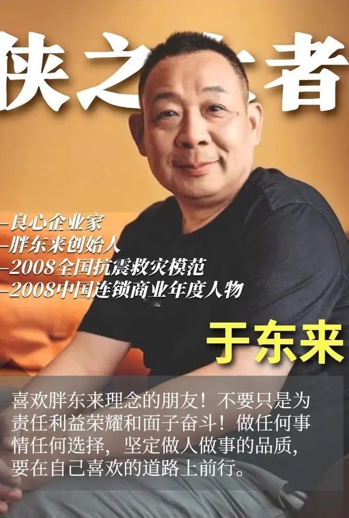 我不明白于东来多录用了10个刑满释放人员意味着什么，我爸给我举个例子，我瞬