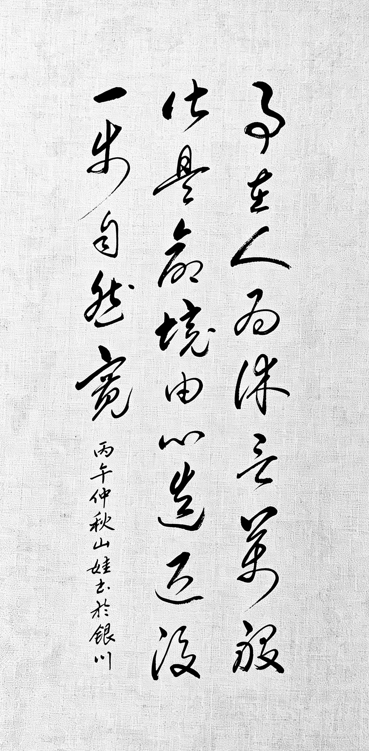 很多人总爱把得失归为天命，殊不知世间最高明的算命师，从来不是苍天，而是我们自己。