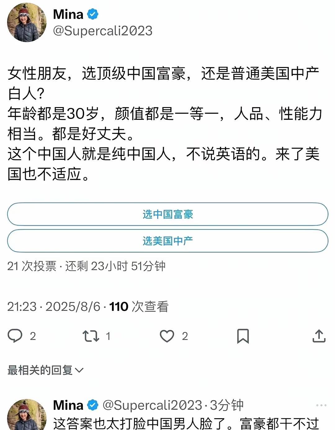 果然是，越缺啥越想证明有啥，比如好丈夫，比如自信…不然，也