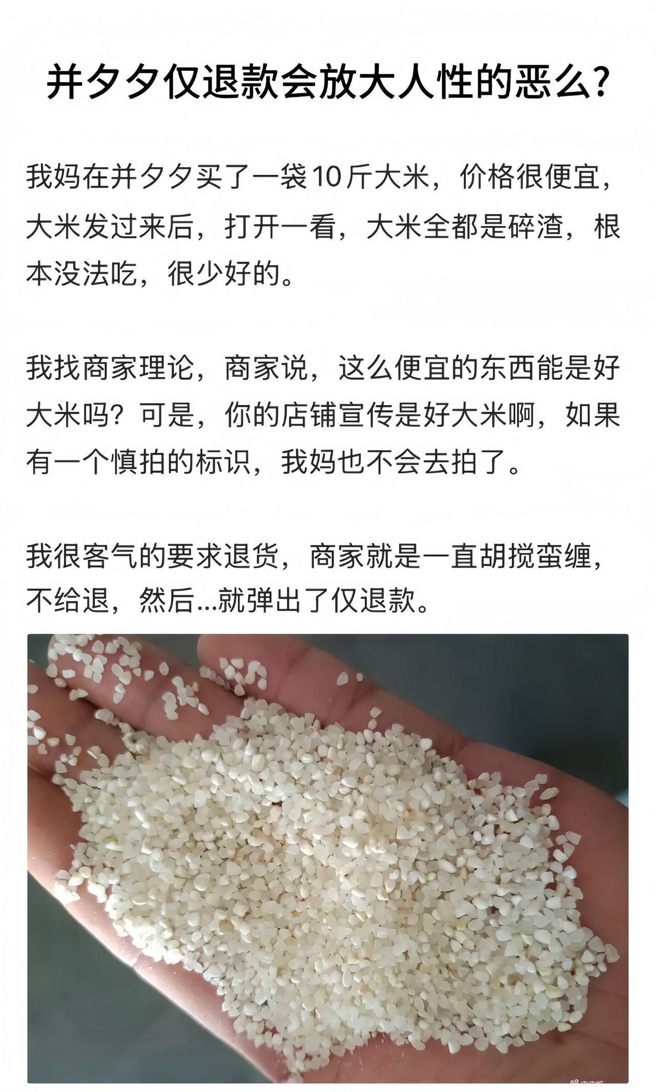 去年在拼多多买了一个六百多是手办，快递一直送不到弯弯绕绕的转了一个多星期，然后要