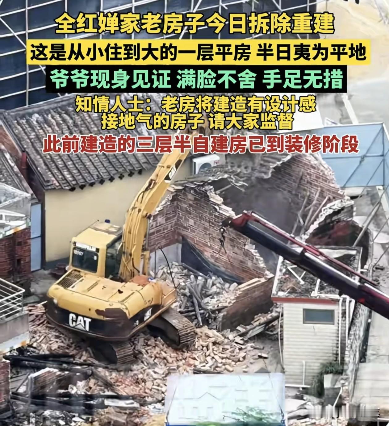 终于知道为什么全红婵从小就这么懂事，这么刻苦训练了。元旦就在大家都欢度假期时