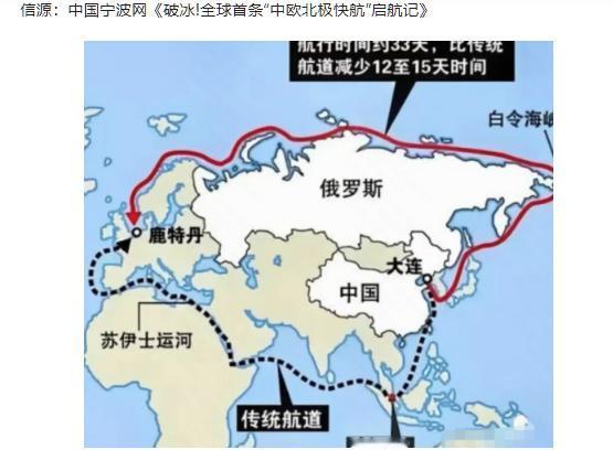 最近新加坡媒体对着北极航道那叫一个火力全开，一会儿嚷嚷这航道是气候灾难催出来的，