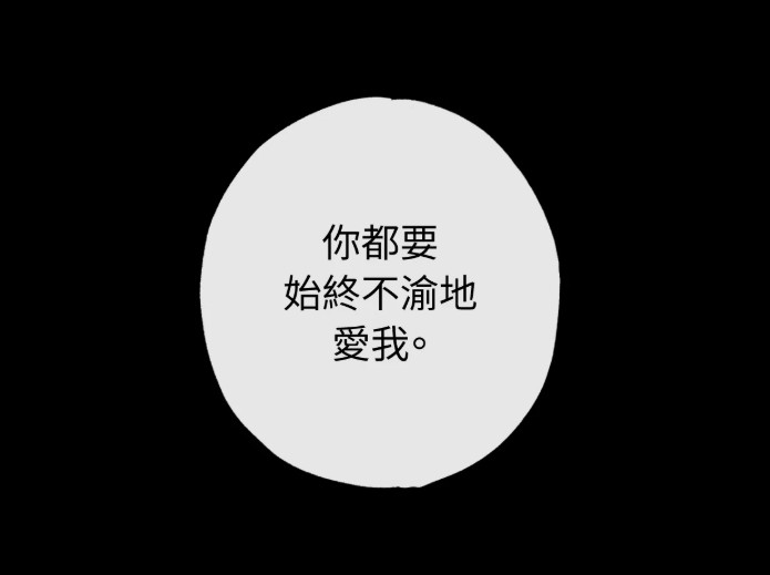 异物之家异物之家——49+50『台』看完只想钻进屏幕给侑荣一个雷霆大巴掌侑然