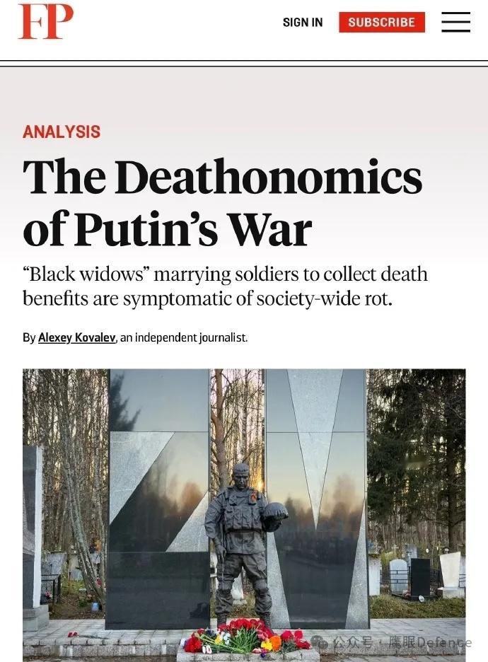 烽火问鼎计划持续高昂的伤亡不仅让俄罗斯殡葬业等异常繁荣，甚至还催生了一些黑色产