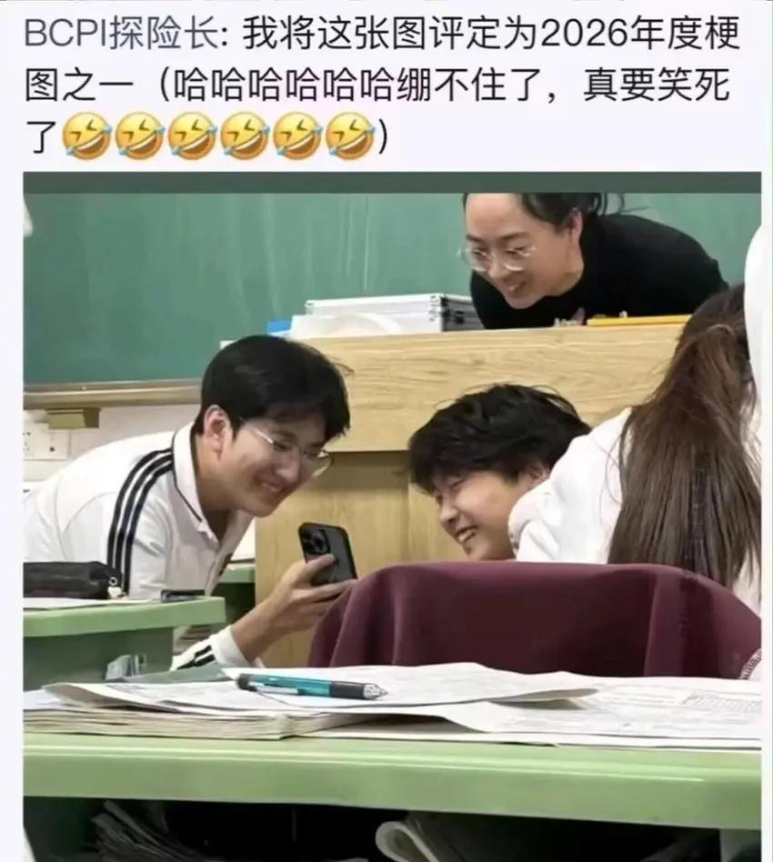 那很恐怖了那很恐怖了此图有梗梗图