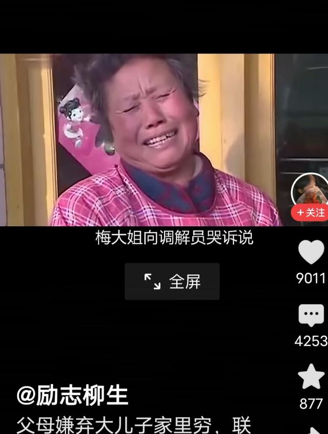母亲联合4个女儿毒打大儿媳，父亲不但不劝阻，反而拿着一把杀猪刀，站在一旁叫嚣：“