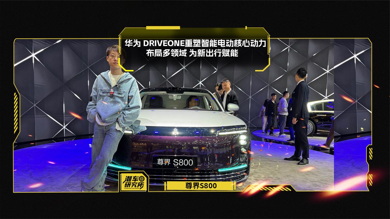 华为DriveONE引领智能电动革新 多领域布局赋能新出行